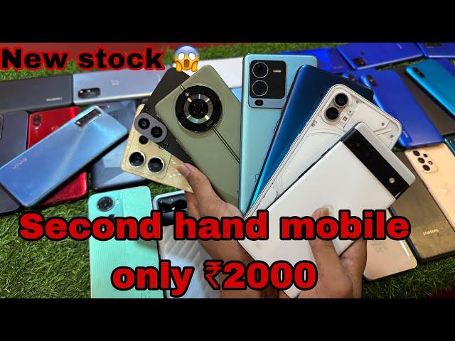 Second hand mobile in Assam|| only ₹2k