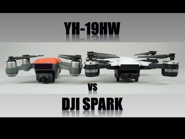 Half Chrome: A DJI Spark Clone That Doesn't Suck, The YH-19HW