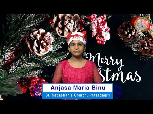 ഉണ്ണിനിലാവ് |Christmas Talk of Children |Anjasa Maria Binu |St Sebastian Prasadagiri |Day 24 |CatEKM