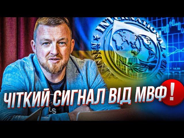 ️В МФВ заговорили про ПЕРЕГЛЯД допомоги Україні: так далеко ми ще не заходили! Деталі / ФУРСА