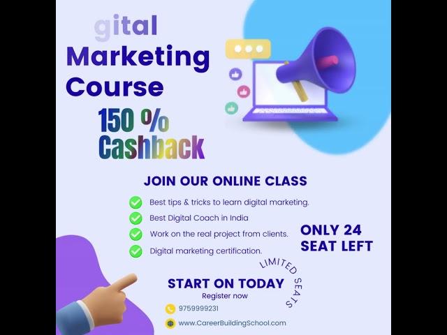 Digital Marketing course #digitalmarketing #digitalmarketingcourse #seo #suniltams