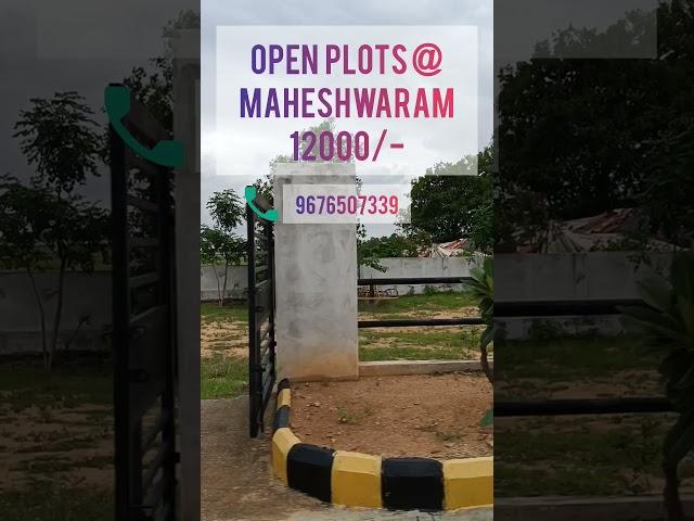 Open Plots in Maheshwaram. #maheshwaram#hyderabad#hyderabadrealestate#realestate#tukkuguda#ai#aicity