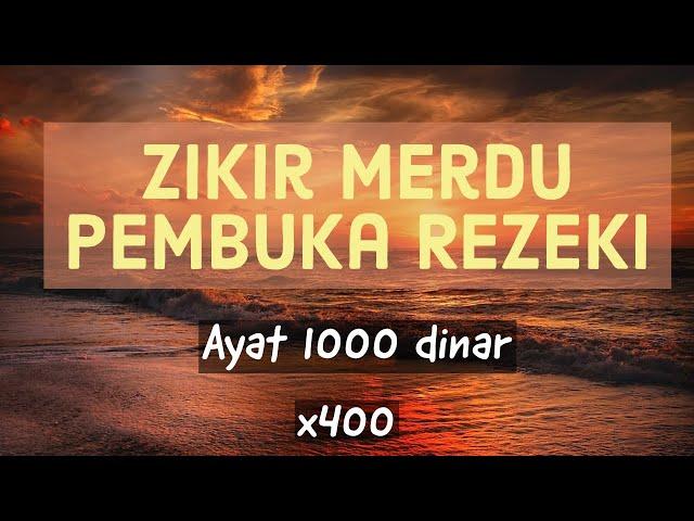 Zikir Pembuka Rezeki- Ayat Seribu Dinar | ulangan 400 kali