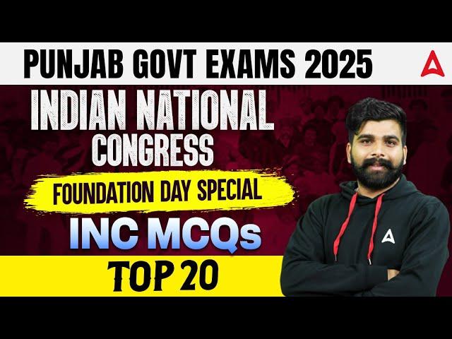 Punjab Govt Exams 2025 | Indian National Congress | Top 20 MCQs | Important MCQs | Manoj Rajput Sir