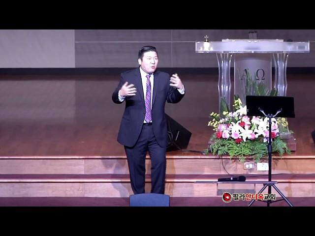 "Love Always Protects", 1Corinthians 13:1~8, Rev. Joseph Chung