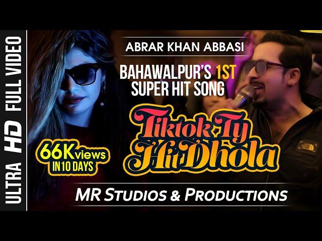 Tiktok Ty Hit Dhola | Abrar Khan Abbasi | Official Full Song Video | New Tiktok Song 2022 | 4K