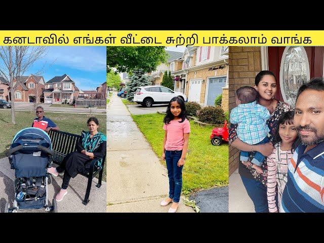 கனடாவில்  எங்கள்  வீட்டை  சுற்றி  பாக்கலாம்  வாங்க | Our Home Tour In Canada | Tamil | Rheya's Diary