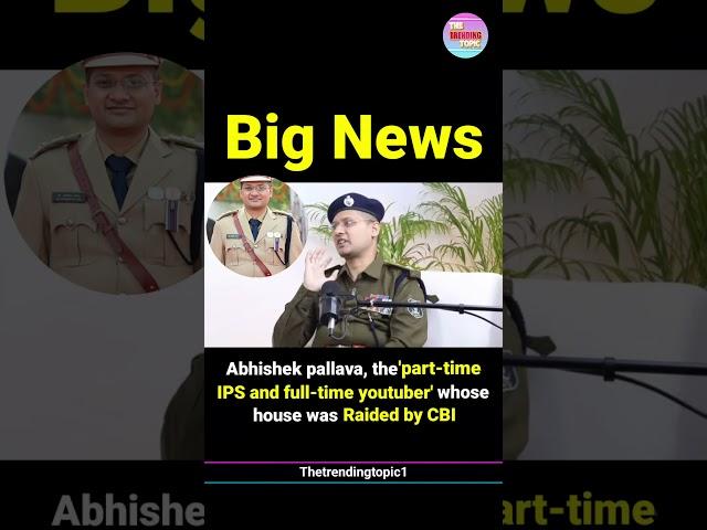 Abhishek pallava, the 'part-time IPS and full-time youtuber' whose house was Raided by CBI