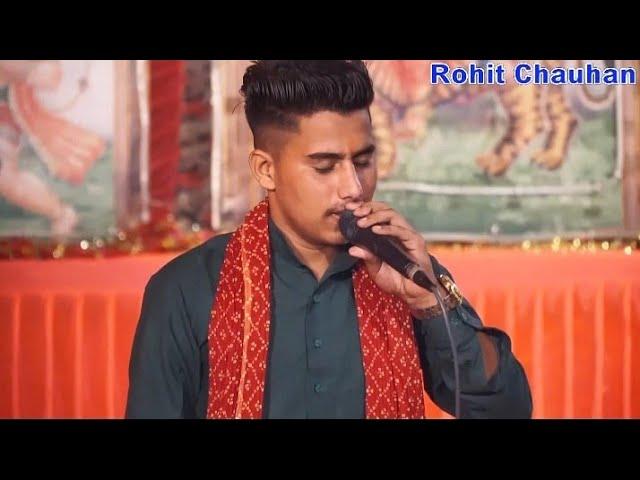 Maa murade Puri kr de Bhajan from ROHIT RAJPUT