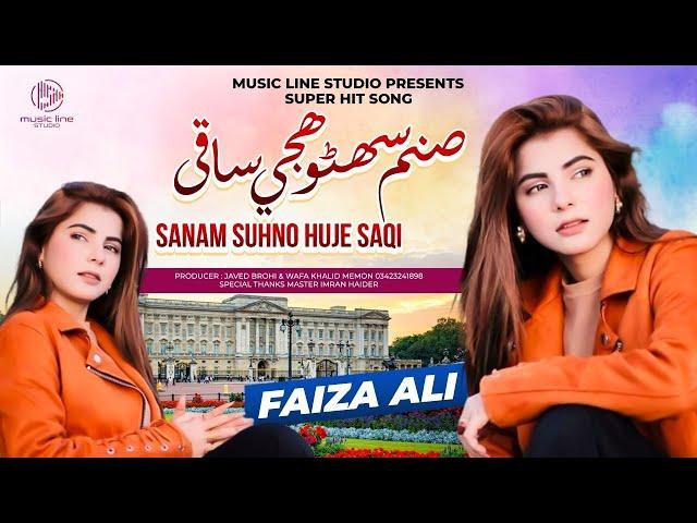 Sanam Suhno Huje Saqi | Faiza Ali | Sindhi Song 2024 | Music Line Studio