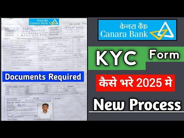 Canara Bank Kyc Form Kaise bhare | How To Fillup Canara Bank kyc Form 2025 | Re-KYC FORM FILL 2025 |
