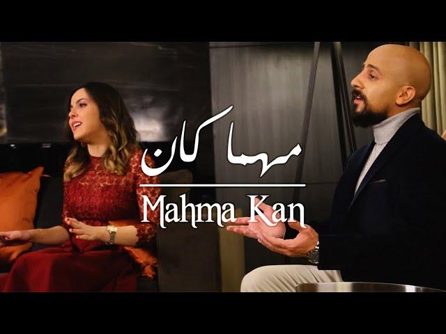 Mahma Kan مهما كان - (Mihriban Arabic Version ميهريبان بالعربي ) – Luai Ahmaro & Natalie Samaan