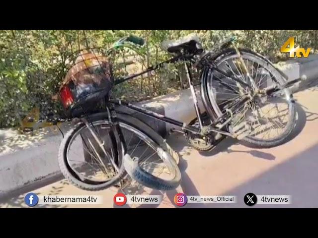 Hit and Run Case in Narsingi Vattinagulapalli | 01 March 2025 | 4TV News