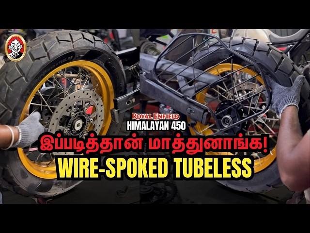 டயர் பஞ்சரா? No Problem! இப்படித்தான் Wire-Spoked Tubeless Wheels மாத்துனாங்க! RE Himalayan 450