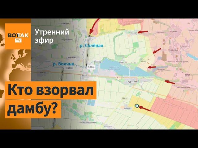 ️Наступление на Курахово: Взорвана Терновская дамба. Огромные потери армии России / Утренний эфир