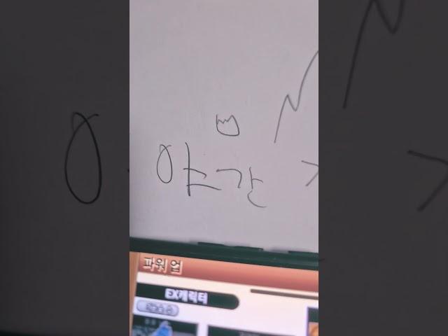 드디어  각성 처음