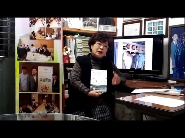 박영숙교수의 미래예측 미래는 어떻게 변하는가 2014. 11. 10.