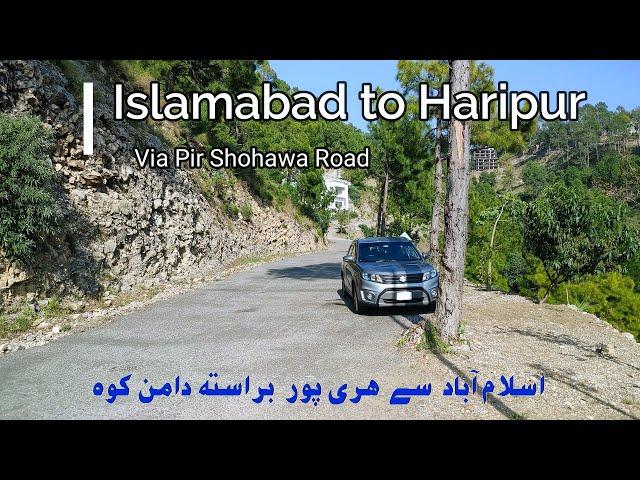 Islamabad to Haripur (Via Damian-a-Koh Pir Sohawa Road)