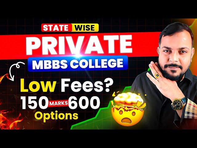NEET 200-300-400-500 Marks MBBS Colleges? Private Medical College Fee & NEET Cut off 2025 State Wise