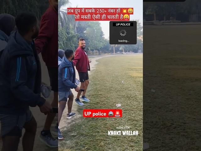 Boys, when get selected for DV/pst || #shorts #ytshorts #uppolice #dv #india