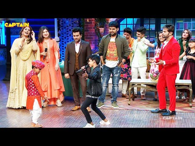 कपिल शो में म्यूजिक के साथ लगा डांस का तड़का |The Kapil Sharma Show S2|ComedyClip