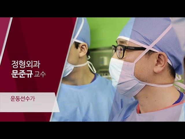 고려대 병원 통합