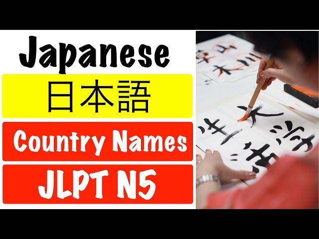 Write Country Names in Hiragana and Katakana - Basic Japanese