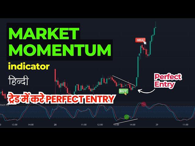 Market Momentum Trading Strategy | Stochastic RSI Indicator | HINDI