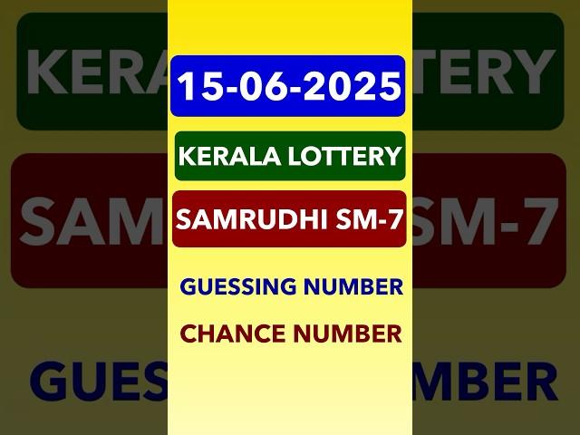 15 June 2025 | SAMRUDHI SM-7 | Prize Chance Number | Today Guessing Number | സമൃദ്ധി SM-7 |