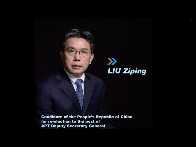 Candidate for the post of Deputy Secretary General of the APT: Mr. LIU Ziping (China)