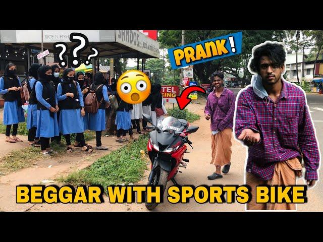 BEGGAR WITH SPORTS BIKE PRANK | fayizzibrahim