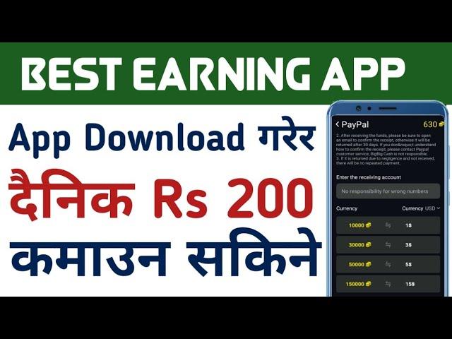 Best Earning App In Nepal 2021 | How To Earn Money Online In Nepal