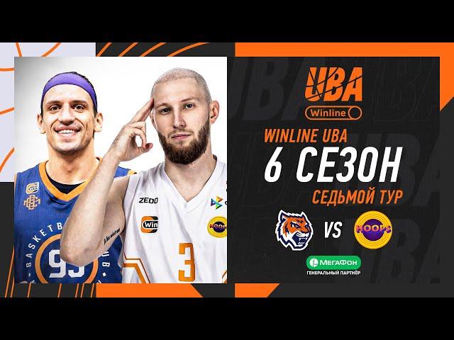 БК Московский — HOOPS | Cезон 2024/25 | Седьмой тур | 01.12.24