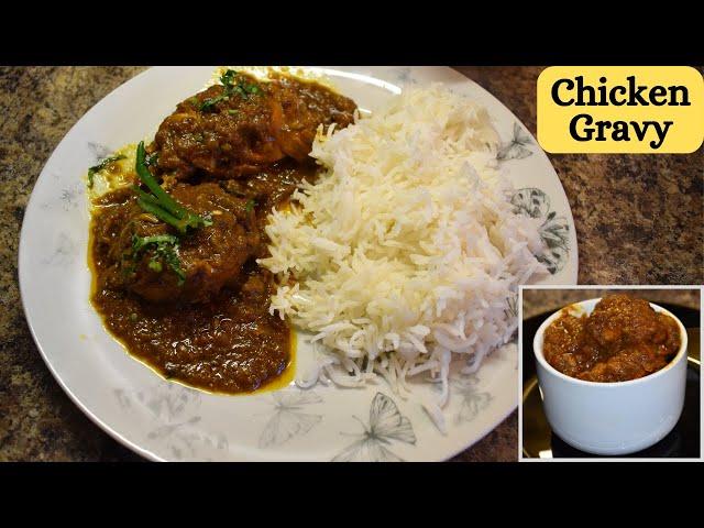 Easy Chicken Gravy Without Grind Anything | Chicken Gravy | Chicken Curry | Home RecipesBy Meenakshi