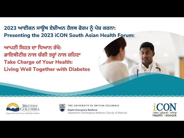 [Eng] Take Charge of Your Health: Living Well Together with Diabetes