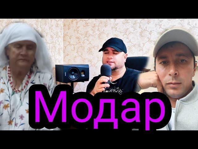 Суруди модар 900896000 Заказ