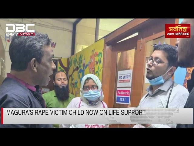 Magura's rape victim child now on life support | DBC NEWS