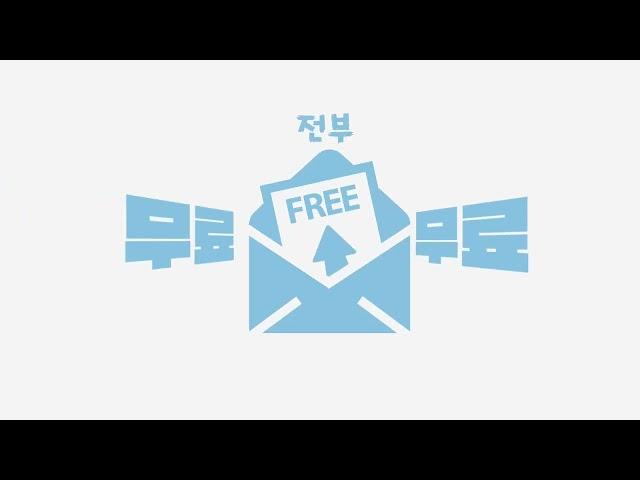 [카페24 쇼핑몰]클릭으로 완성하는 나만의 디자인! 스마트디자인Easy