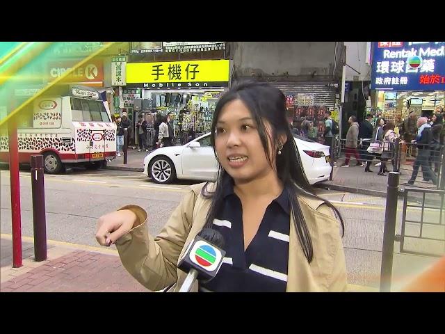 香港無綫｜7:30一小時新聞｜2024年12月16日｜