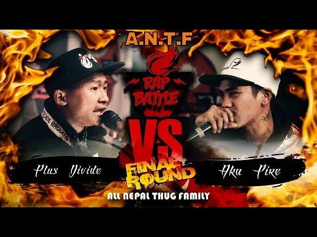 A.N.T.F( Final battle )Plus divide Vs Aka fire |@rollerx1466  |@KAVIG |@MaheshDong |@nepkinga