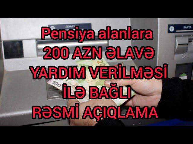 Pensiya alanlara 200 AZN ƏLAVƏ YARDIM VERİLMƏSİ İLƏ BAĞLI RƏSMİ AÇIQLAMA