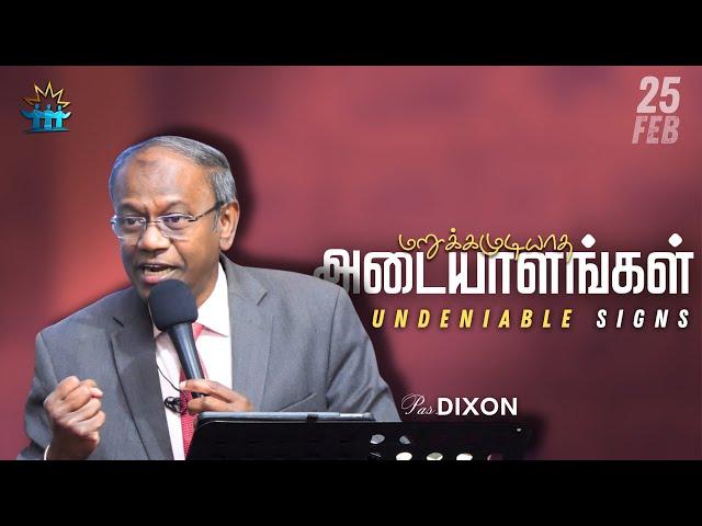 ஞாயிறு ஆராதனை | 25 Feb 2024 | Pas Dixon | GNF Church Ooty