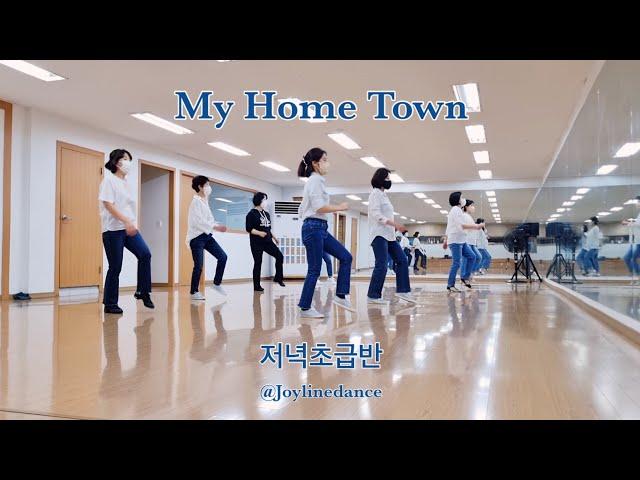 My Home Town - Linedance(Beginner)#Green_Green_Grassofhome#myhometown#joylinedance