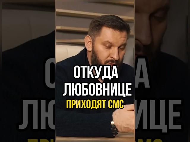Он сидит на унитазе и пишет любовнице смс #маркбартон #психология #отношения #любовница