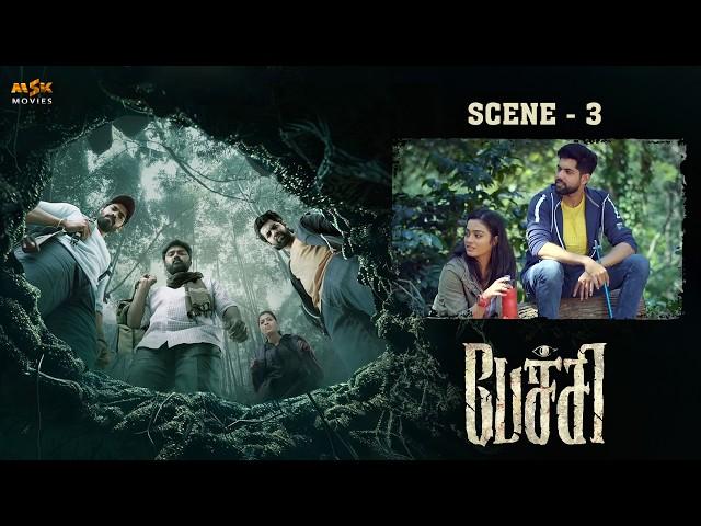 PECHI - The Forbidden Zone | Tamil Horror Movie Scene - 3 | Gayathrie | Bala Saravanan | MSK Movies