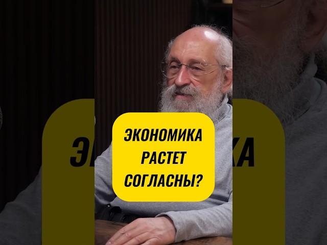 АНАТОЛИЙ ВАССЕРМАН#заработок#деньги#мотивациянауспех #бизнес #прибыльныйбизнес #успех#доход#