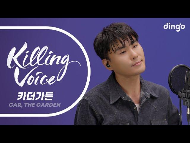 카더가든(Car, the garden)의 킬링보이스를 라이브로! - Lost 2, DIAMOND, 31, 밤새, 가까운 듯 먼 그대여, 나무, 네 번의 여름, 내일의 우리