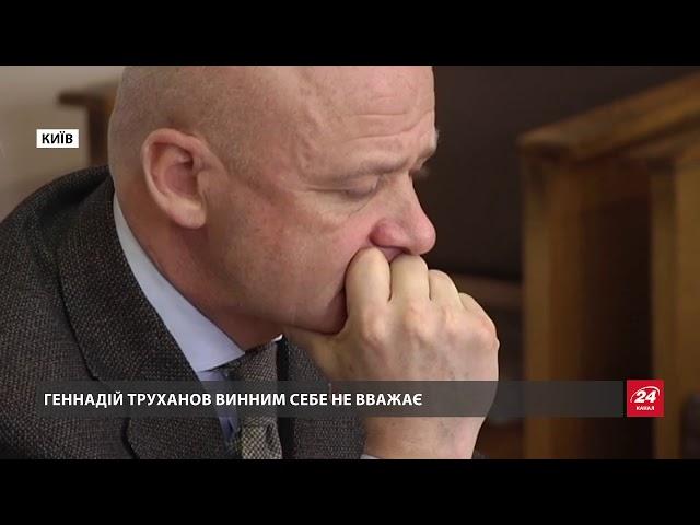 Розкрадання грошей міськради Одеси: НАБУ опублікувало цілу схему