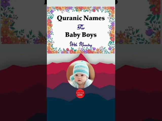 Quranic Names For Baby Boys||Nameinfo||لڑکوں کے قرآنی نام #name #islamicname #boysname #babynames