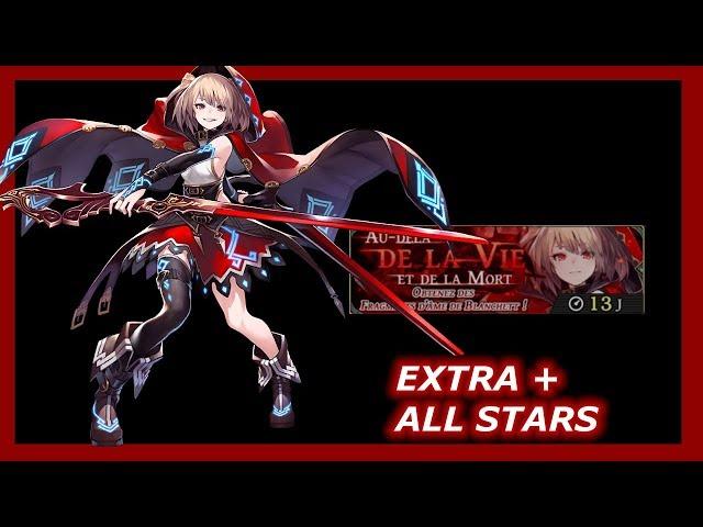 Alchemist Code - EXTRA + ALL STAR